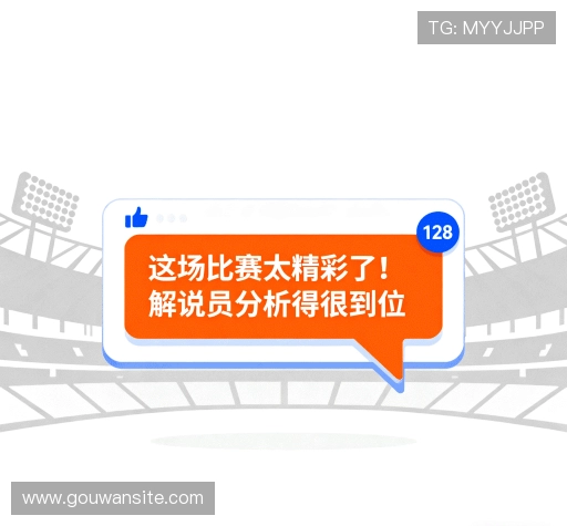 评价速递